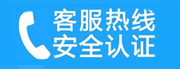 丰台区六里桥家用空调售后电话_家用空调售后维修中心